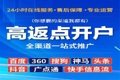 百度竞价推广托管的成功秘诀：策略、执行与优化