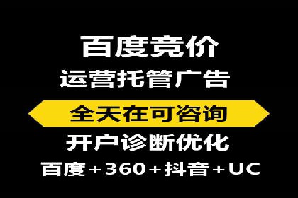 sem账户精细化运营：从数据看竞价效果提升